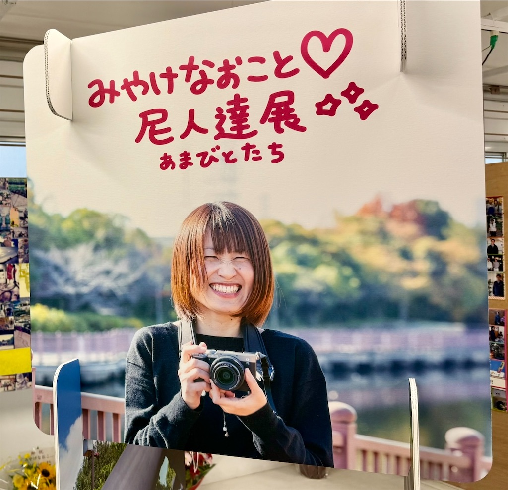 f:id:akkiepj:20260930073132j:image