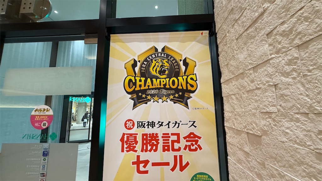 f:id:akkiepj:20261013103011j:image