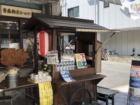 ツール・ド・御朱印 - 18 香取神社参道の誘惑
