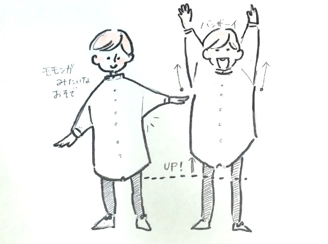 f:id:akkimemo:20180502224301j:image f:id:akkimemo:20180502224301j:image