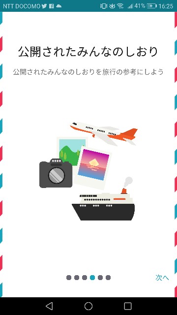 f:id:akkimemo:20180505222032j:image f:id:akkimemo:20180505222032j:image