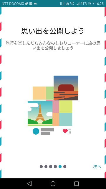 f:id:akkimemo:20180505222053j:image f:id:akkimemo:20180505222053j:image