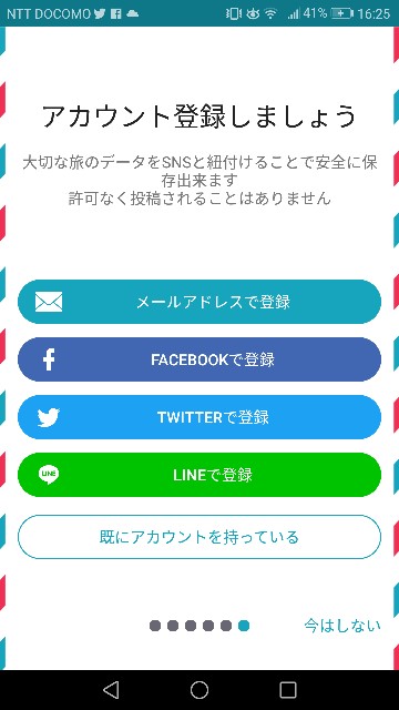 f:id:akkimemo:20180505222120j:image f:id:akkimemo:20180505222120j:image