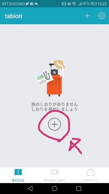 f:id:akkimemo:20180505222453j:image f:id:akkimemo:20180505222453j:image