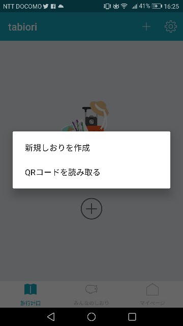 f:id:akkimemo:20180505222656j:image f:id:akkimemo:20180505222656j:image