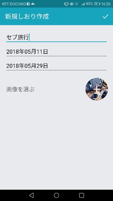 f:id:akkimemo:20180505222956j:image f:id:akkimemo:20180505222956j:image