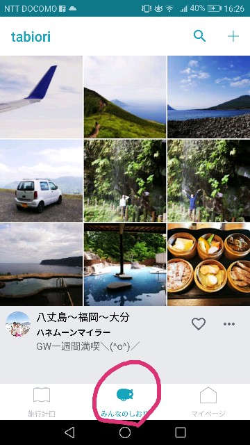 f:id:akkimemo:20180505223102j:image f:id:akkimemo:20180505223102j:image