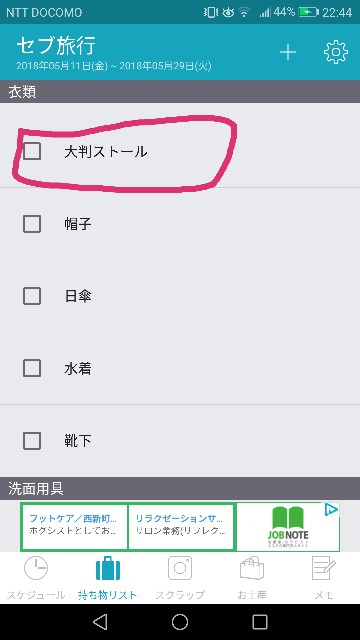 f:id:akkimemo:20180505224903j:image f:id:akkimemo:20180505224903j:image