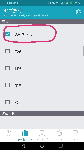 f:id:akkimemo:20180505225013j:image f:id:akkimemo:20180505225013j:image