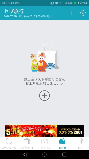 f:id:akkimemo:20180505225541j:image f:id:akkimemo:20180505225541j:image