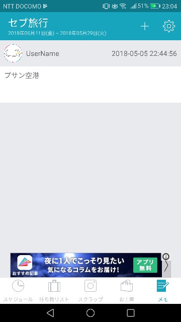 f:id:akkimemo:20180505230444j:image f:id:akkimemo:20180505230444j:image