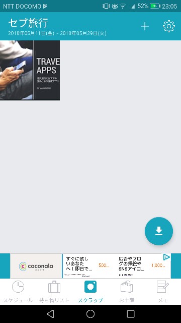 f:id:akkimemo:20180505230728j:image f:id:akkimemo:20180505230728j:image