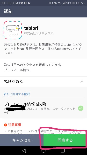 f:id:akkimemo:20180505232303j:image f:id:akkimemo:20180505232303j:image