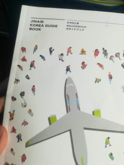 f:id:akkimemo:20180511124213j:image