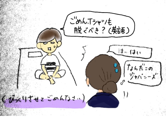 f:id:akkimemo:20180514221208j:image