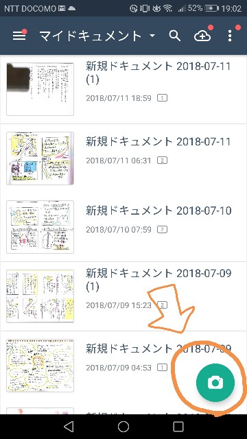 f:id:akkimemo:20180713201021j:image