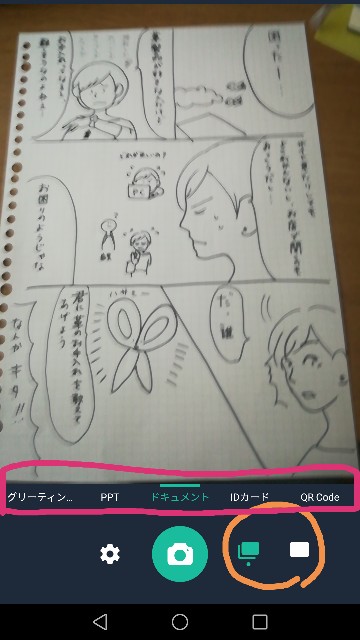 f:id:akkimemo:20180713201036j:image