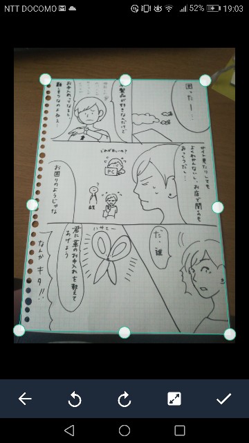 f:id:akkimemo:20180713201101j:image