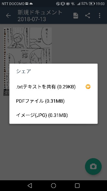 f:id:akkimemo:20180713201153j:image