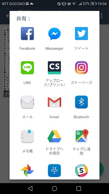 f:id:akkimemo:20180713201207j:image