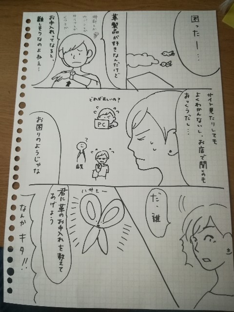 f:id:akkimemo:20180713201224j:image