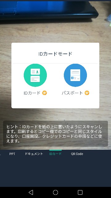 f:id:akkimemo:20180713201506j:image