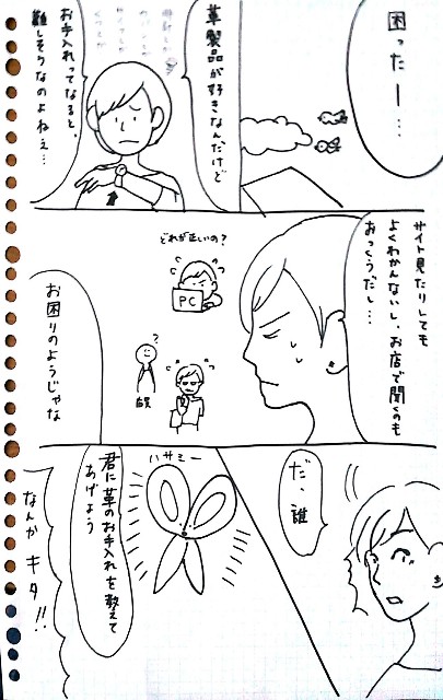 f:id:akkimemo:20180713201802j:image