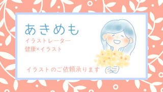 f:id:akkimemo:20180719145019j:plain f:id:akkimemo:20180719145019j:plain