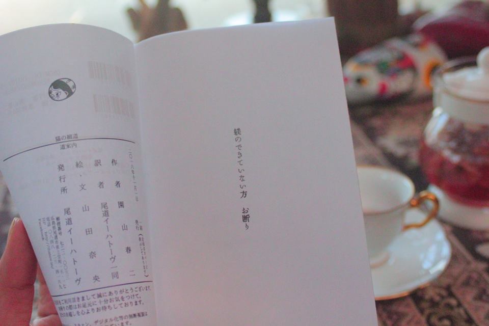 f:id:akkimemo:20180725121822j:plain