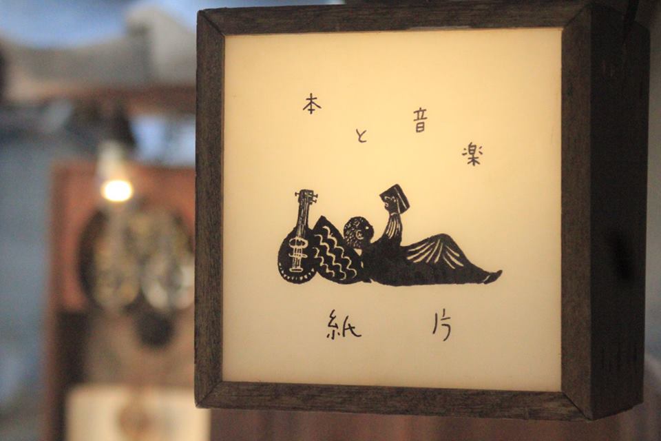 f:id:akkimemo:20180725122852j:plain