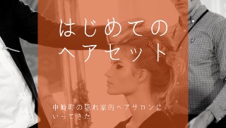 f:id:akkimemo:20180828010408j:image f:id:akkimemo:20180828010408j:image