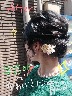 f:id:akkimemo:20180828010624j:image f:id:akkimemo:20180828010624j:image