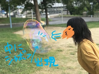 f:id:akkimemo:20180828213836j:image f:id:akkimemo:20180828213836j:image