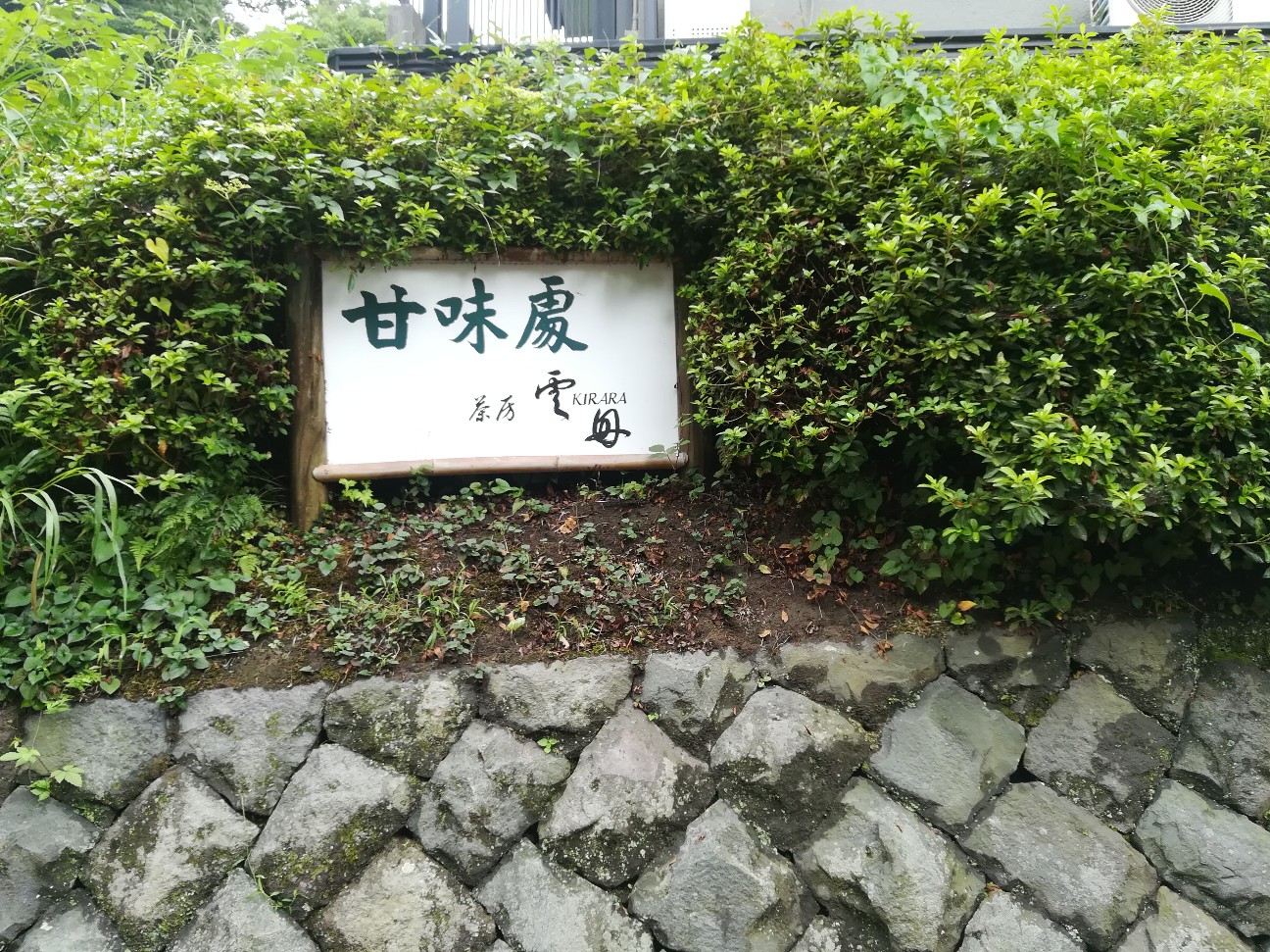 f:id:akkimemo:20180903163911j:plain