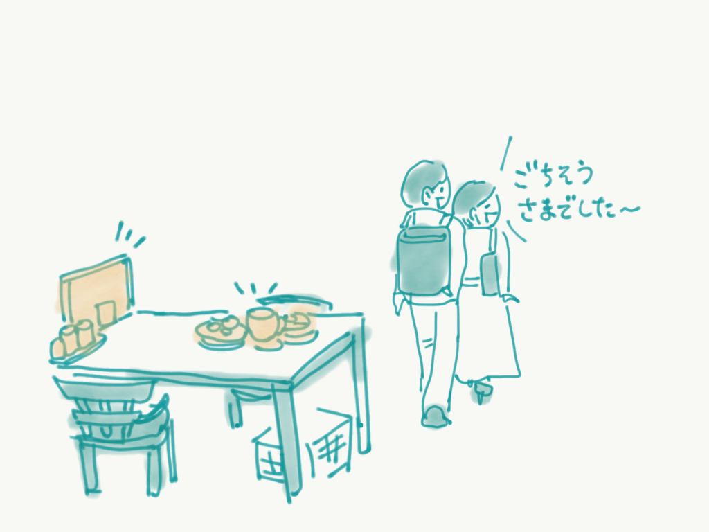 f:id:akkimemo:20180925221935p:image f:id:akkimemo:20180925221935p:image