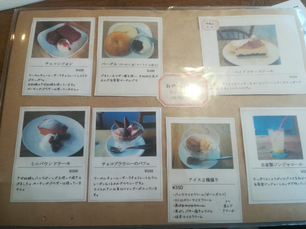 f:id:akkimemo:20180927173832j:plain