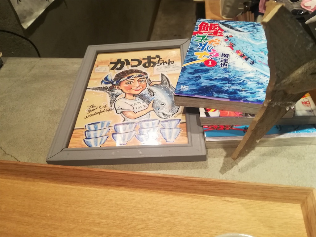 f:id:akkimemo:20181001202728j:image