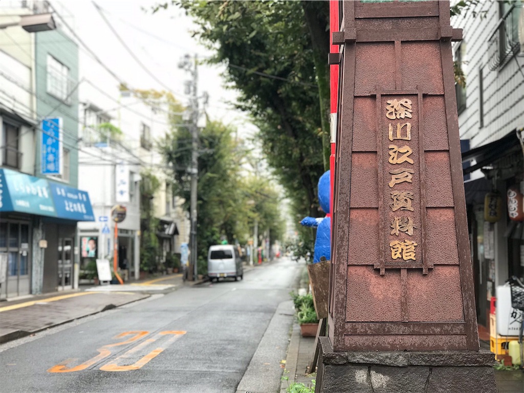 f:id:akkimemo:20181002125353j:image f:id:akkimemo:20181002125353j:image