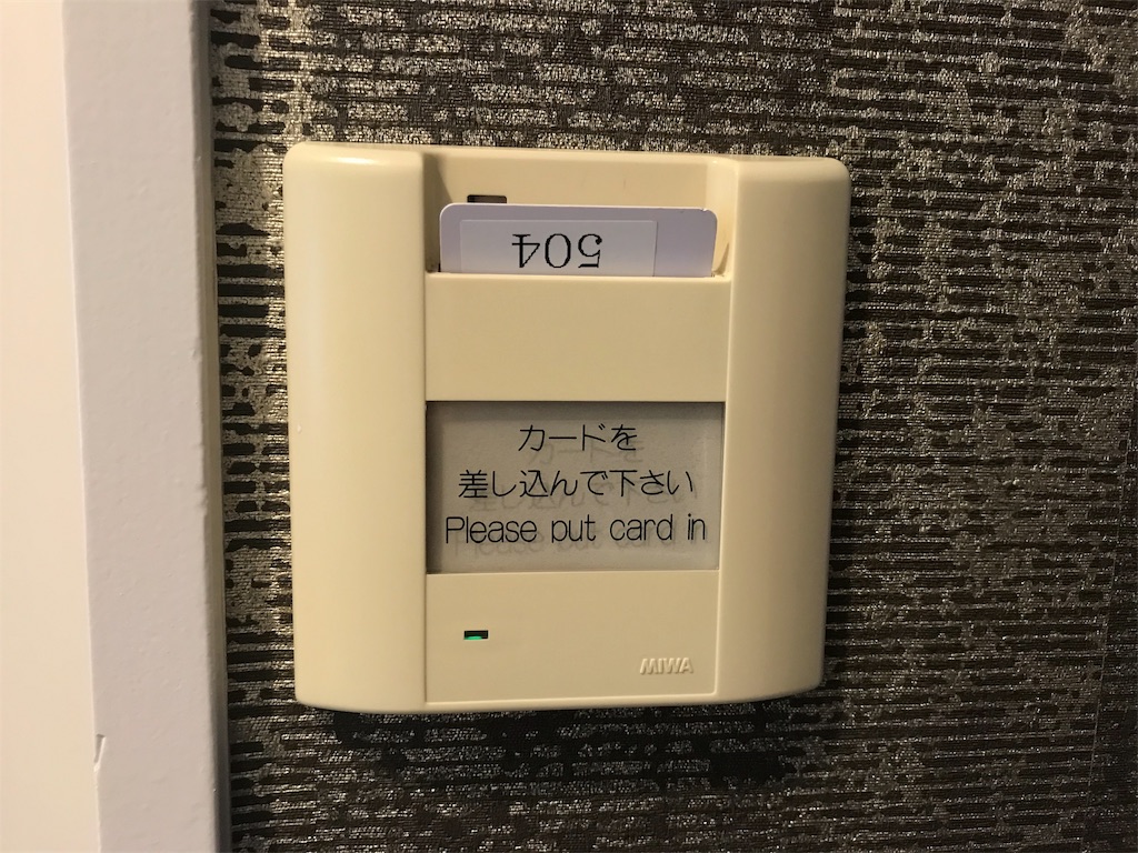 f:id:akkimemo:20181023081047j:image