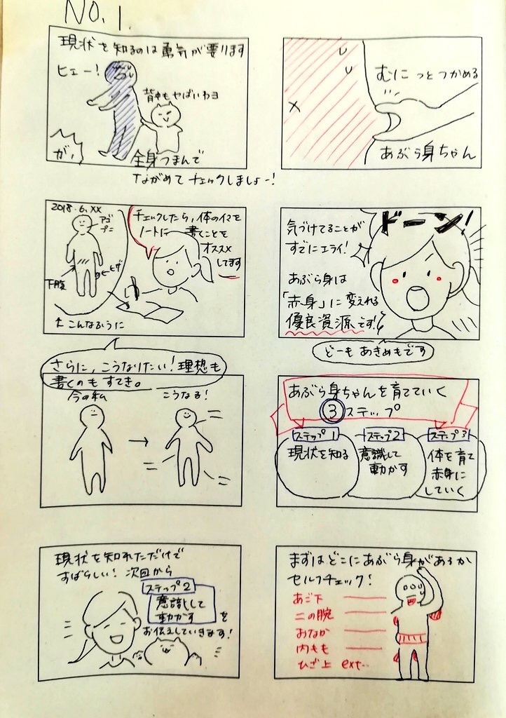 f:id:akkimemo:20181027231446j:image