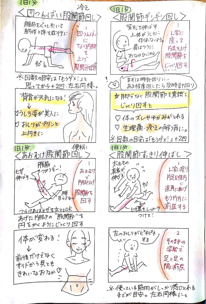 f:id:akkimemo:20181027232139j:image