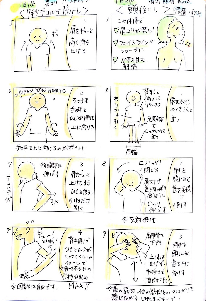 f:id:akkimemo:20181027232603j:image