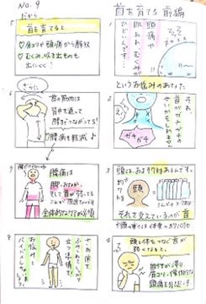 f:id:akkimemo:20181027232609j:image