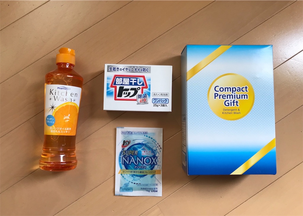 f:id:akkimemo:20181101222444j:image