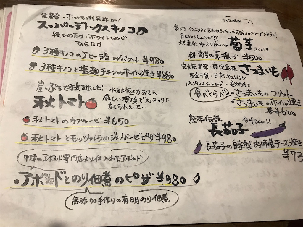 f:id:akkimemo:20181125122803j:image