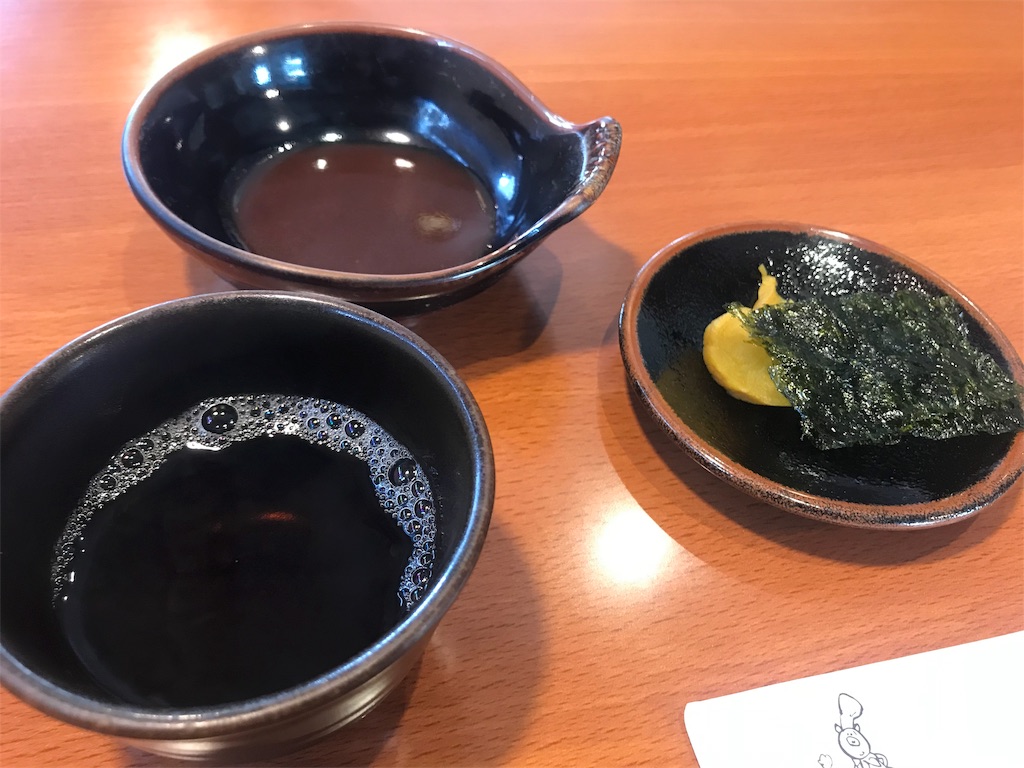 f:id:akkimemo:20181127070826j:image f:id:akkimemo:20181127070826j:image