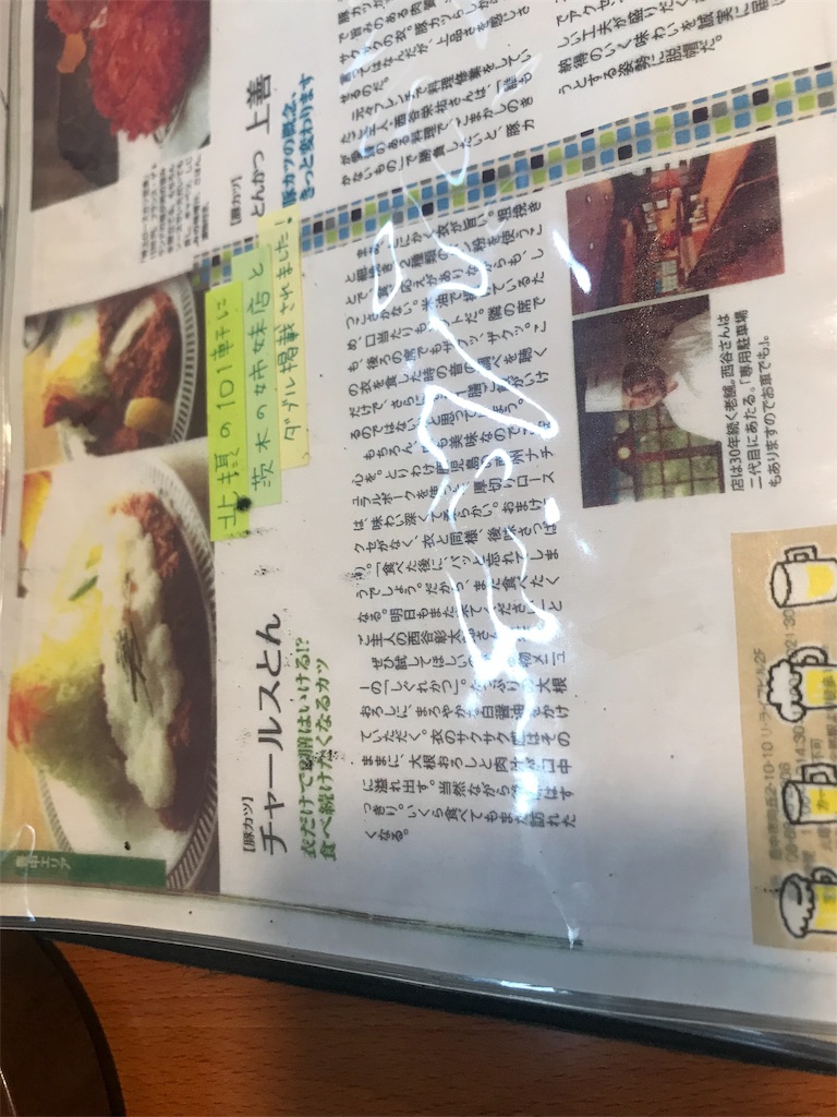 f:id:akkimemo:20181127071632j:image f:id:akkimemo:20181127071632j:image