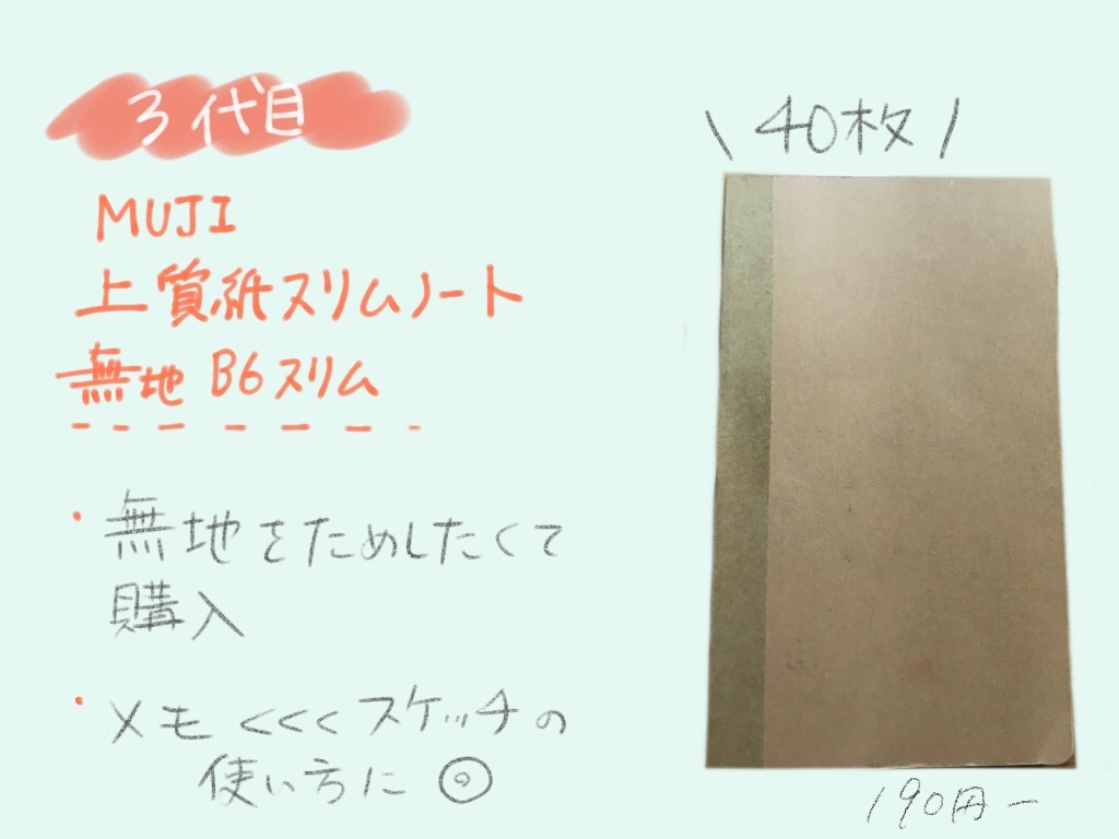 f:id:akkimemo:20181213223702j:image