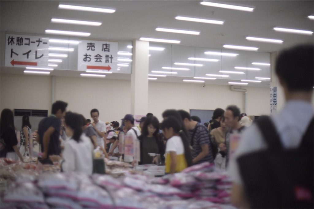 f:id:akkimemo:20181220171034j:image f:id:akkimemo:20181220171034j:image