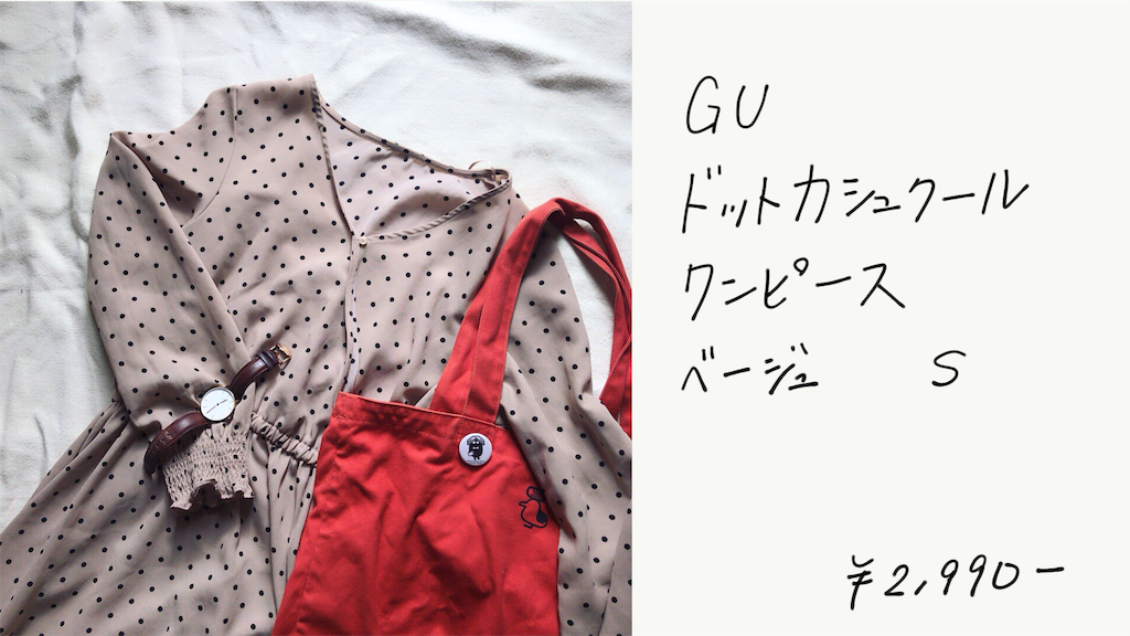 f:id:akkimemo:20181226164516p:image f:id:akkimemo:20181226164516p:image